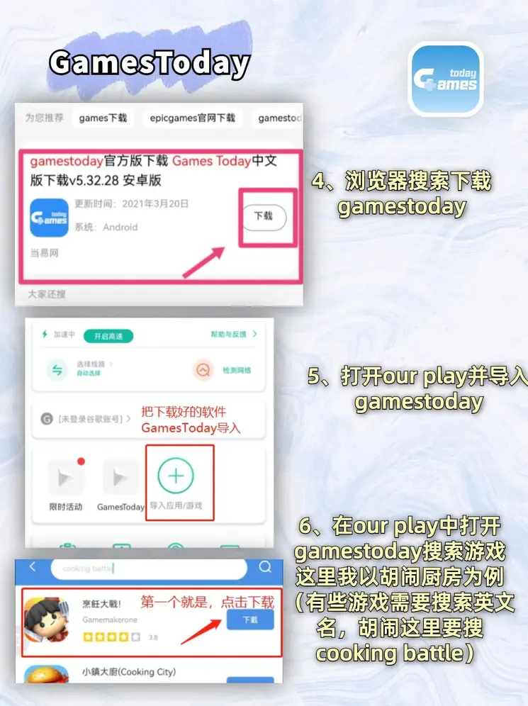 gogo彩票截图2