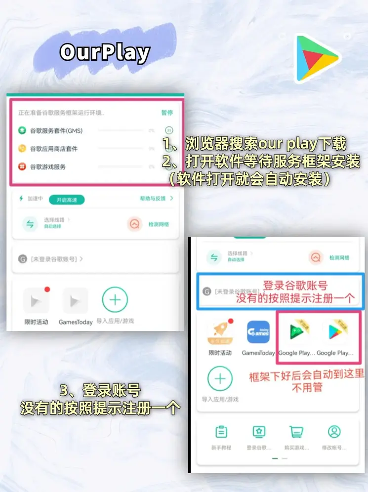 gogo彩票截图1