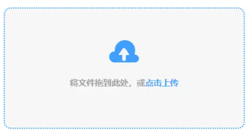 gogo彩票使用讲解 - 添加文件